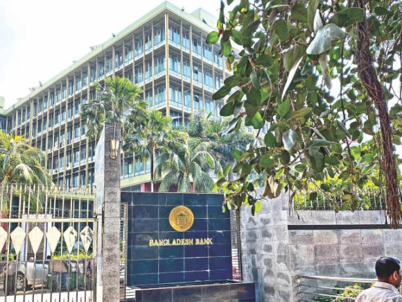  digital bank licence update Bangladesh